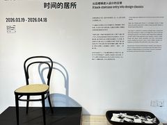 -设计共和 Design Republic(江宁路店)