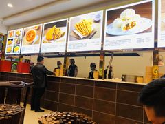 -方中山胡辣汤(成都首店)