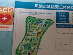 -史努比缤纷世界