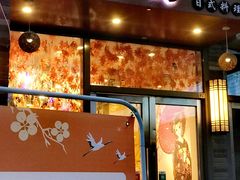 门面-匠客寿司(江门万达老街店)