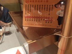 -海底捞火锅(南海万科广场店)