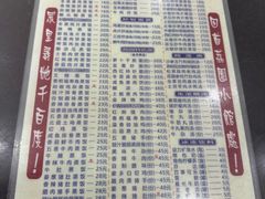 -荔园小馆(园岭新村二期店)