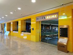 -威尔仕健身(金茂店)