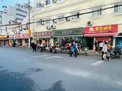 -绍兴名菜馆(可乐路店)