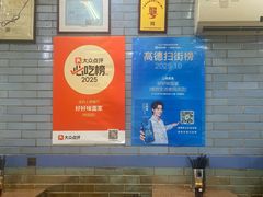 -好好味面家(桃园店)
