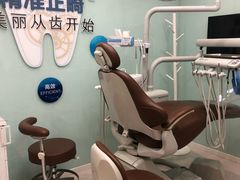 -固瑞齿科(国贸门诊店)