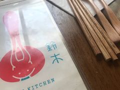 -铃木食堂(帽儿胡同店)