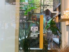 -正南齐北·老街糯米团(洪崖洞店)