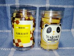 -味多美蛋糕(通州店)