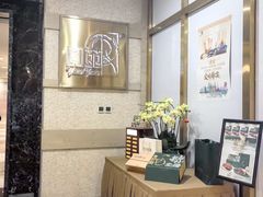 -圆苑(静安寺店)