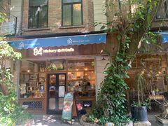 -西关84·History·Art·Cafe
