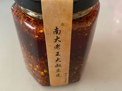 -老王豆皮