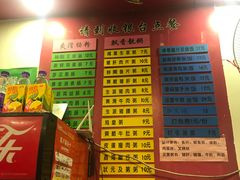 -卓粤拉肠(红庙店)