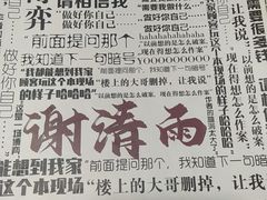 -戏精管理局·剧本杀·桌游·血染钟楼
