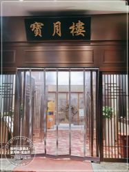 -陶然花园·婚宴