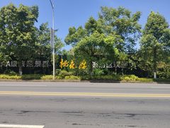 -常德桃花源景区
