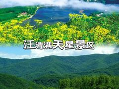 -六鼎山文化旅游区