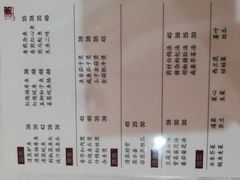 -电白鸭粥店(下沙二坊88号店)