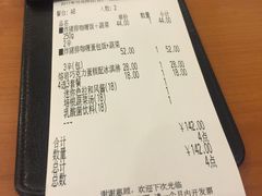 账单-COCO壱番屋(北京平安国际金融中心店)