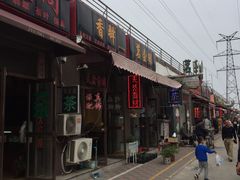 -中环花鸟鱼虫市场