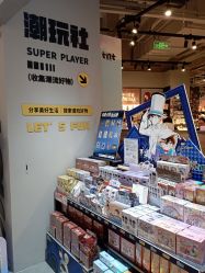 -酷乐潮玩(七宝领展广场店)