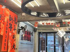 -孖记茶档·热腾茶餐(江南西plus店)
