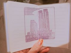 -东京都厅舍