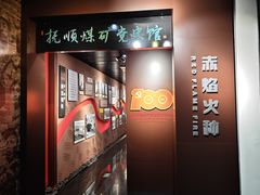 -抚顺煤矿博物馆