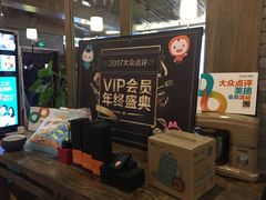 -恒府1993(文昌北路店)