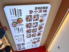 -十八梯邓凳面(大坪正街店)