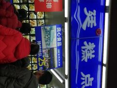 -宫廷糕点铺