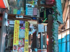 门面-老宅原住民沙茶面精品小吃(龙头路店)