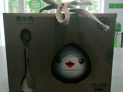 -老乡鸡(滨湖假日店)