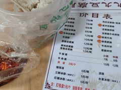 -海汇源老烧麦店(东大街总店)