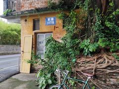 -广州市紫泥堂文化创意园景区
