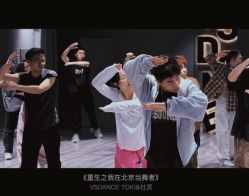 -北京V5舞蹈工作室