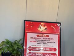 -田凤波推拿.按摩养生(幸福店)