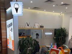 -野人先生现做冰淇淋(北京环宇荟店)