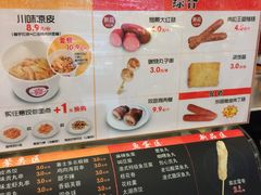 -喜士多便利店(宜山店)