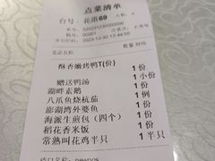 -乾园(天河城店)