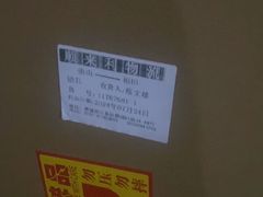 -江南濑粉(跃华路店)