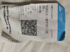 -万达影城(新街口印象汇CINITY店)
