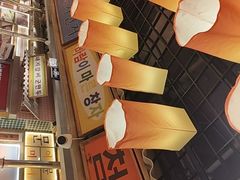 -姜胖胖无限自助烤肉(罗湖宝能店)