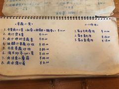 菜单-有肉食·虎九闽菜(798艺术区店)