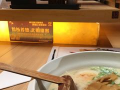 -味千拉面(光启城时尚购物中心店)