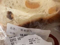 -Olé精品超市(新世界新丸中心店)