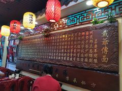 -金杨拉面王小吃面馆·牛三宝面·红烧牛肉粉
