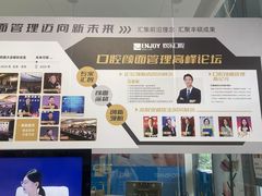 -欢乐口腔(望京分院)