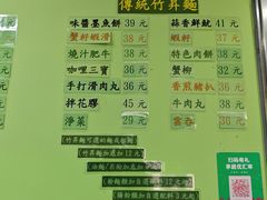 -下环街市熟食中心