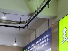 -王菊美食街·王菊面馆(总店)